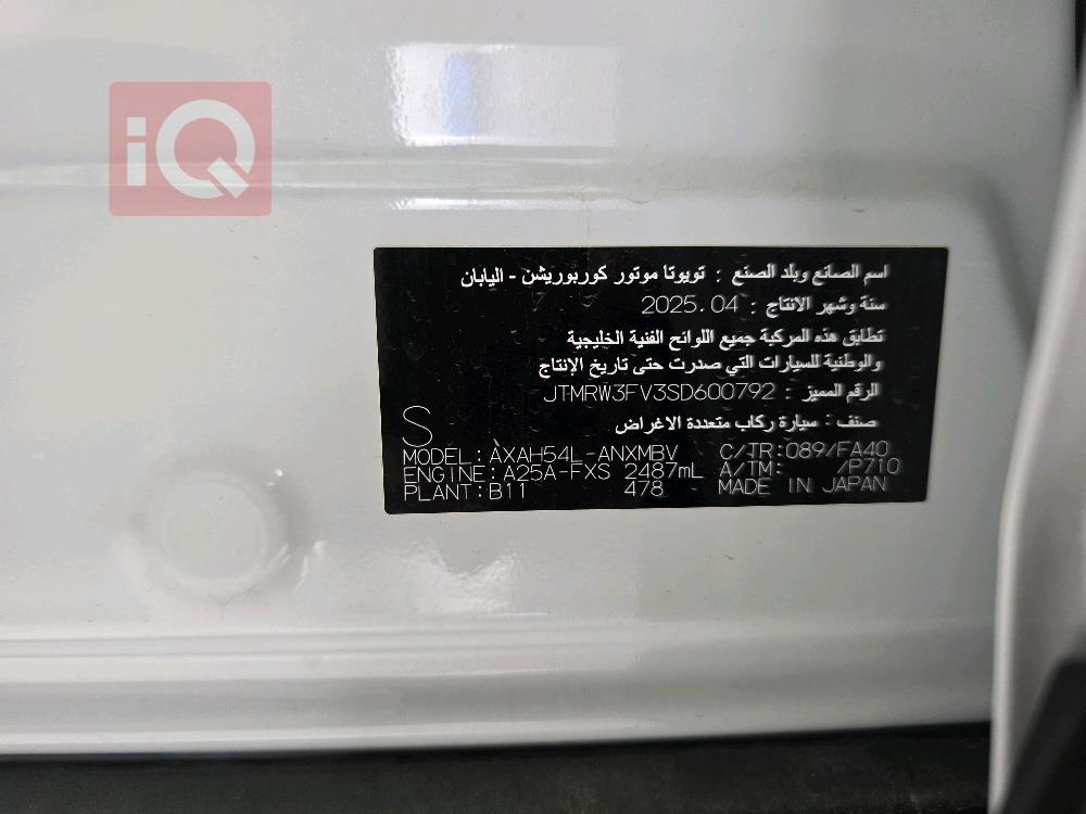 تويوتا راف 4